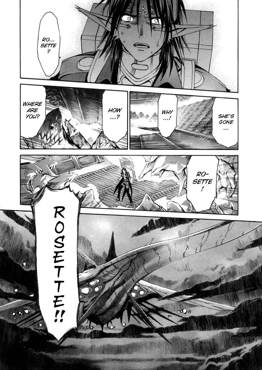 Page 12 Chapter 49 Chrono Crusade