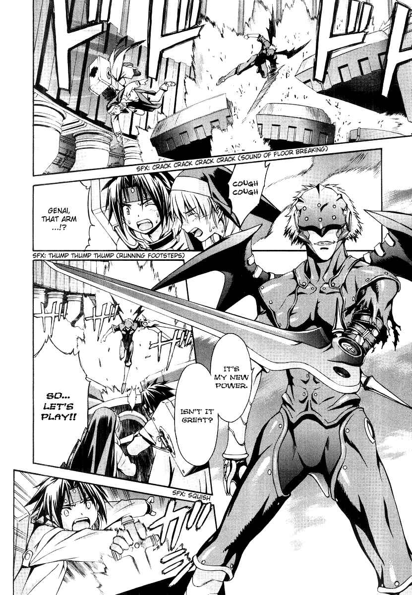 Page 14 Chapter 43 Chrono Crusade