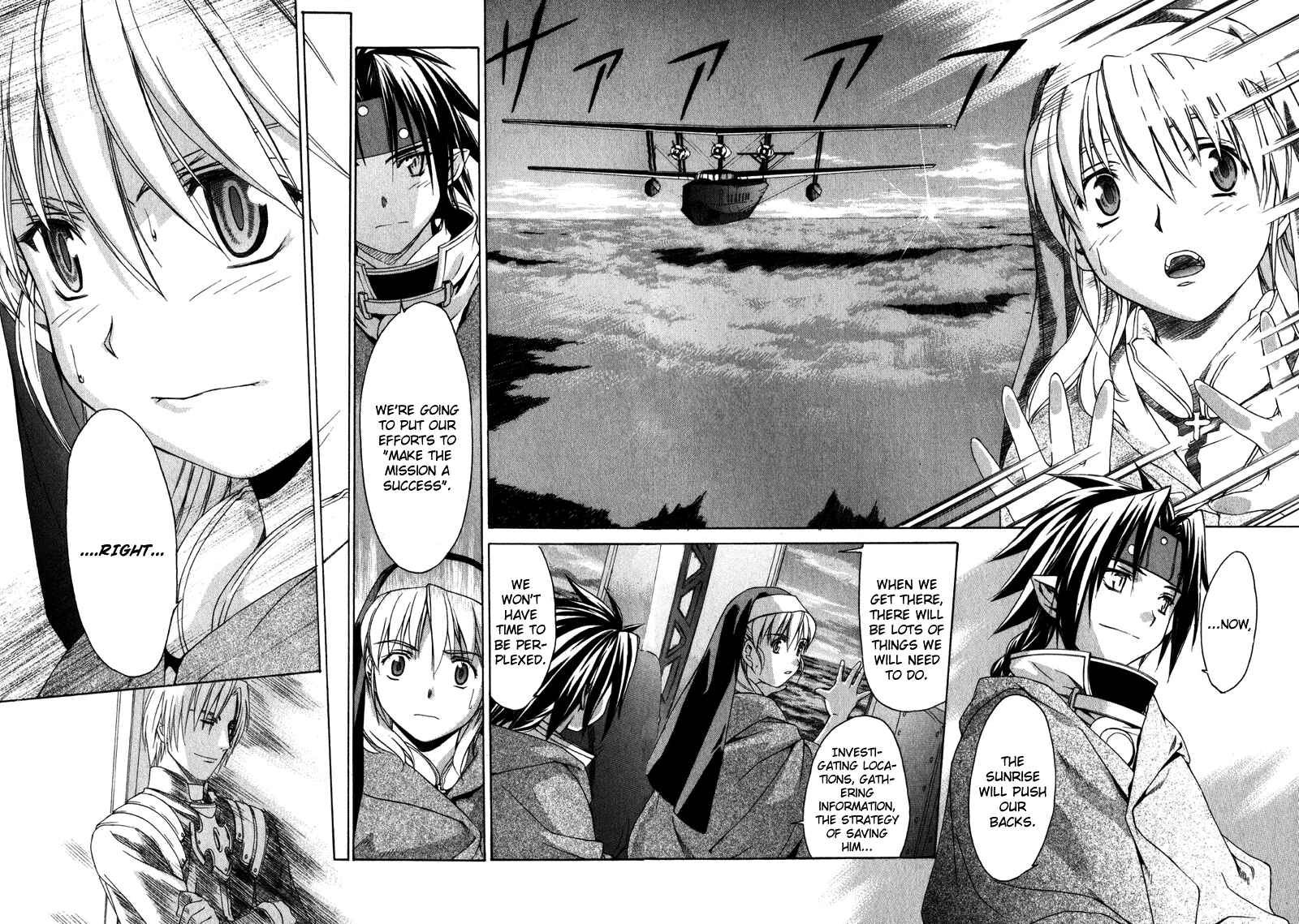 Page 21 Chapter 26 Chrono Crusade