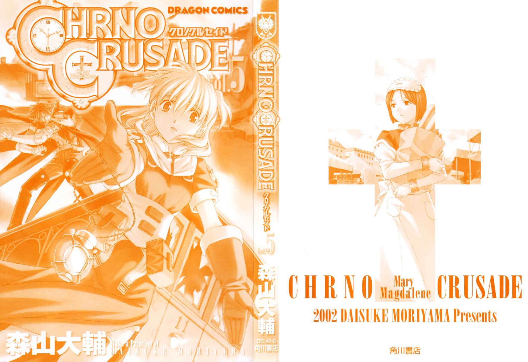 Page 3 Chapter 29 Chrono Crusade
