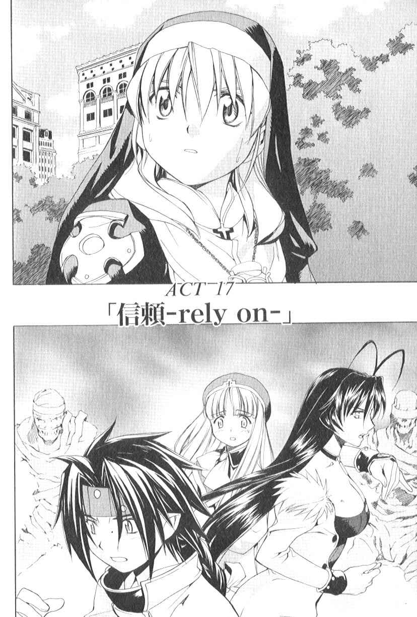 Page 2 Chapter 17 Chrono Crusade
