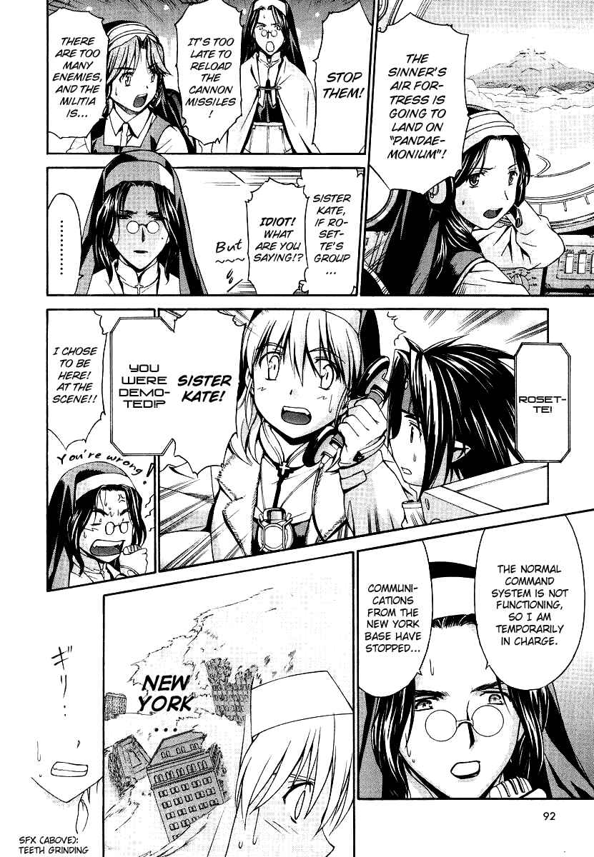 Page 17 Chapter 46 Chrono Crusade