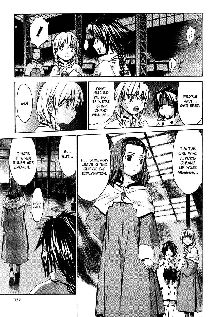 Page 24 Chapter 48.5 Chrono Crusade
