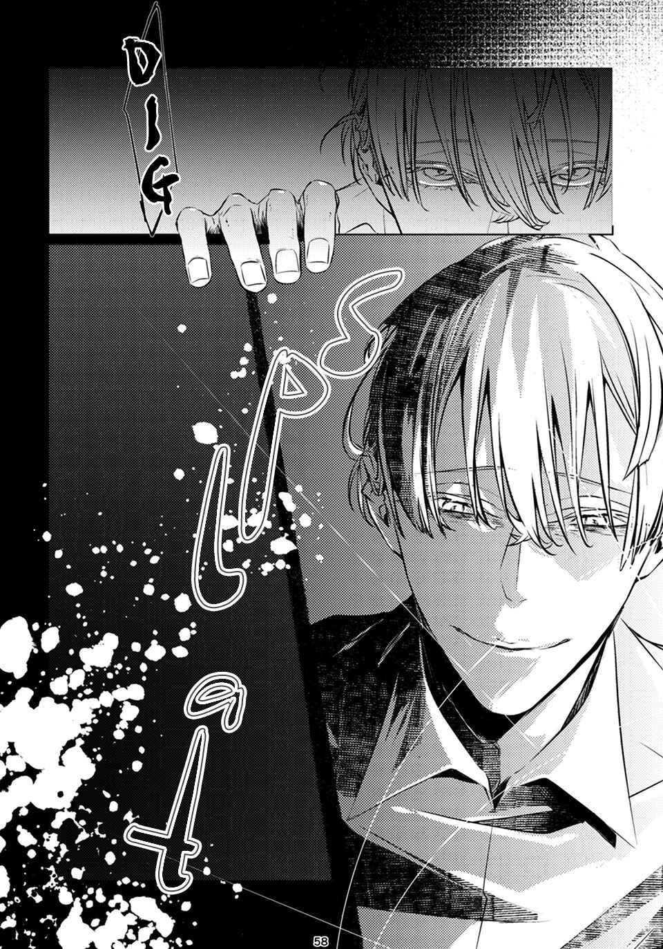 Page 59 Chapter Unknown_2311 Bury Me