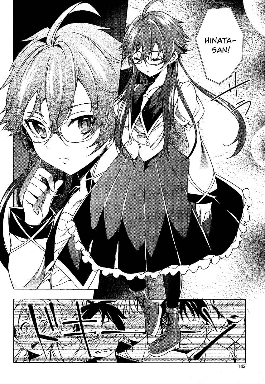 Page 11 Chapter 6 Boku wa Senpai ni Josou o Shiirareteimasu.