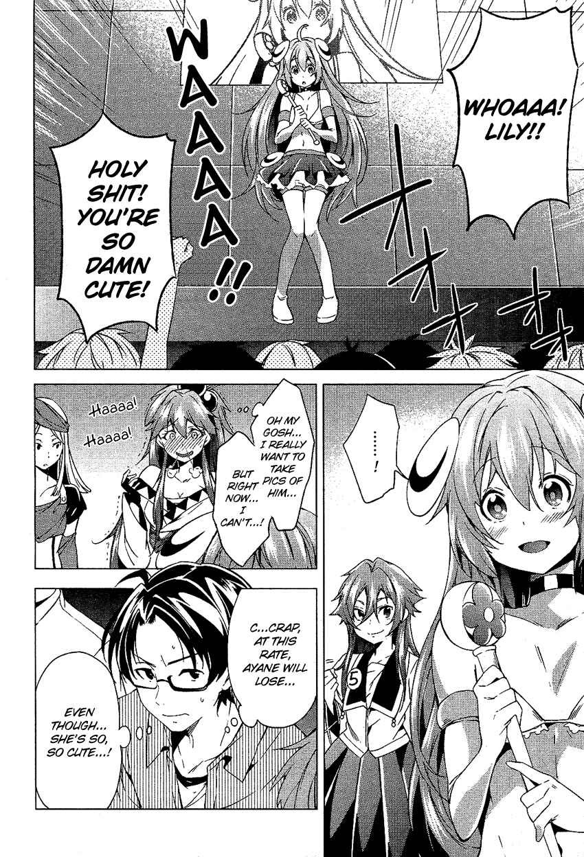 Page 15 Chapter 6 Boku wa Senpai ni Josou o Shiirareteimasu.