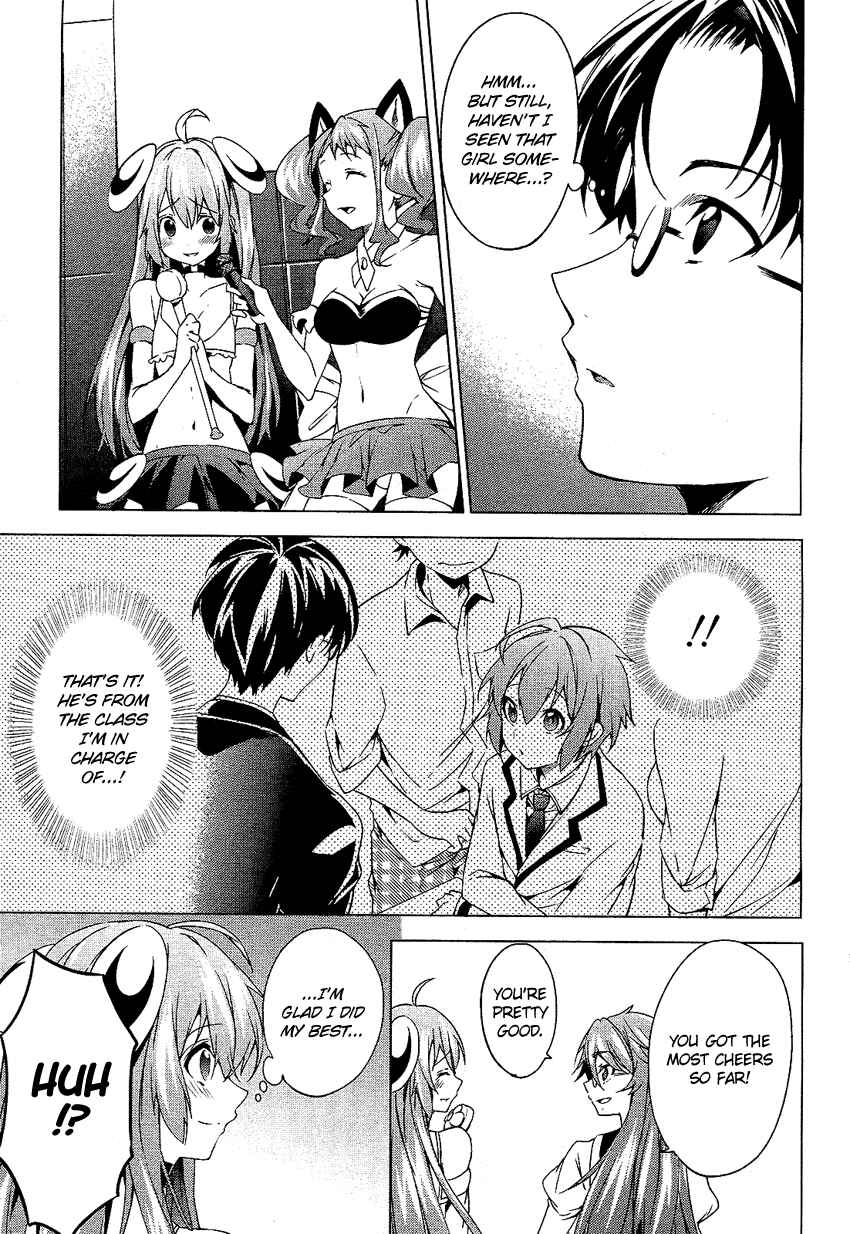 Page 16 Chapter 6 Boku wa Senpai ni Josou o Shiirareteimasu.