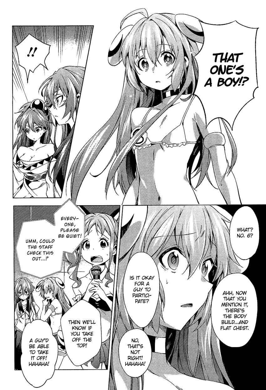 Page 17 Chapter 6 Boku wa Senpai ni Josou o Shiirareteimasu.