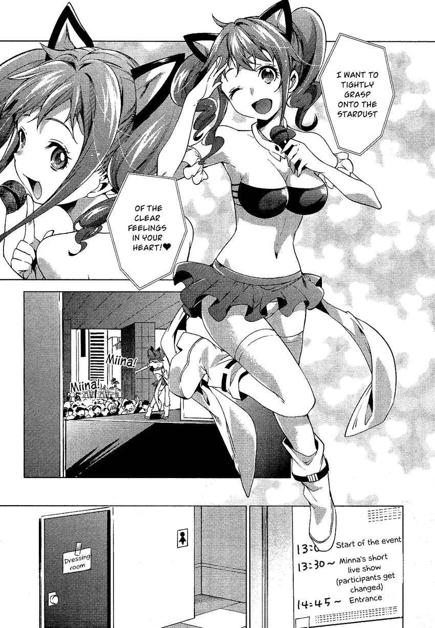 Page 3 Chapter 6 Boku wa Senpai ni Josou o Shiirareteimasu.