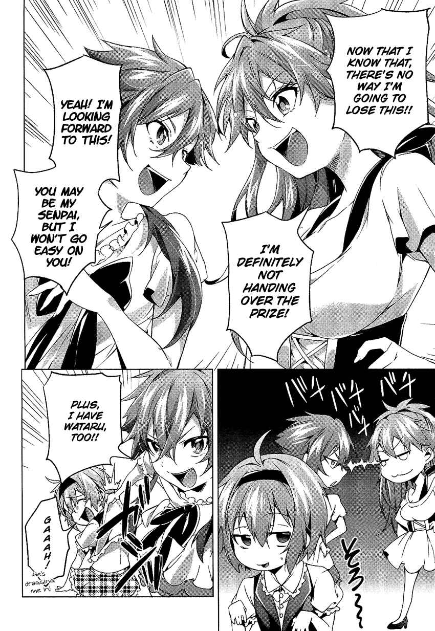 Page 5 Chapter 6 Boku wa Senpai ni Josou o Shiirareteimasu.