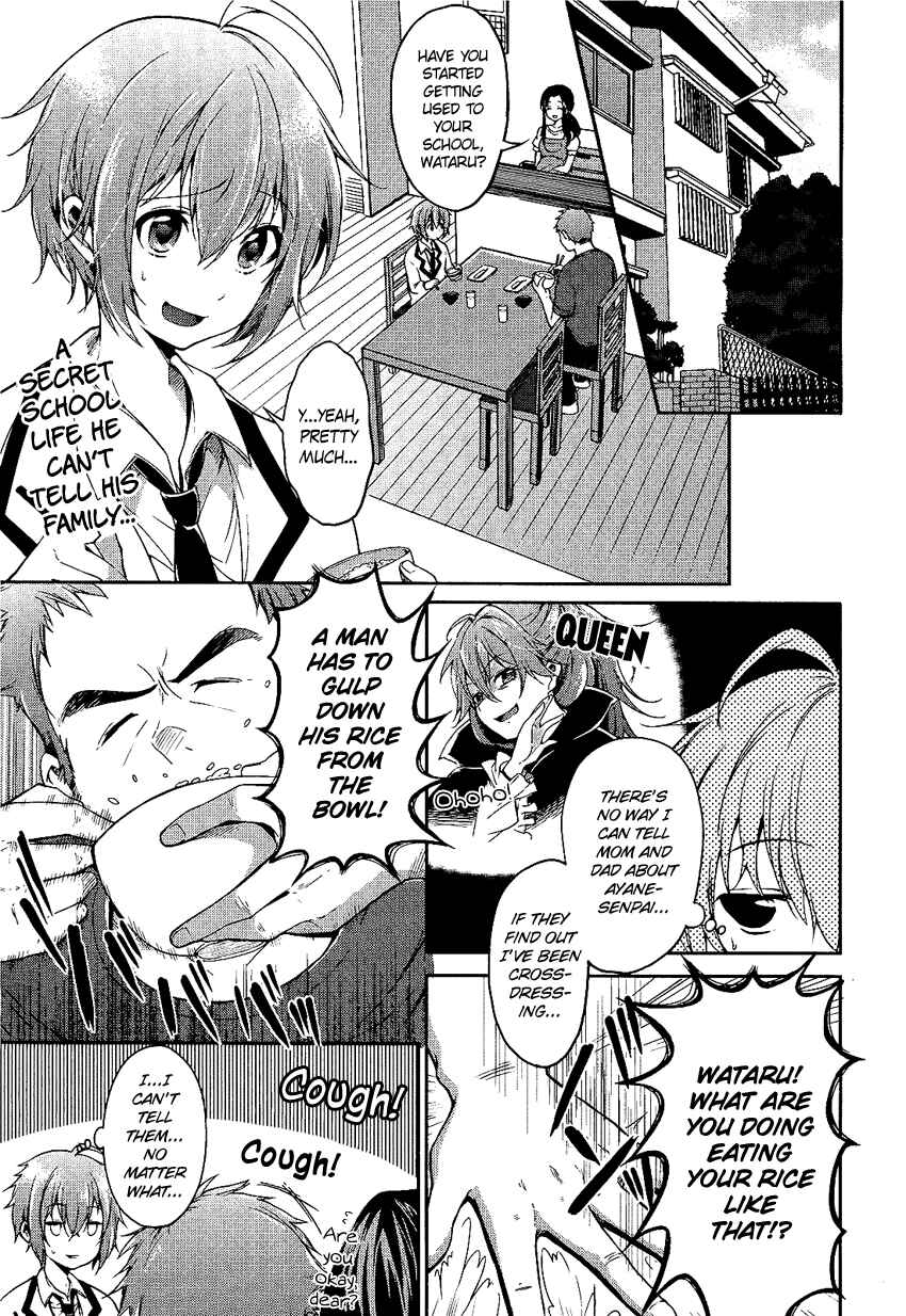 Page 2 Chapter 4 Boku wa Senpai ni Josou o Shiirareteimasu.