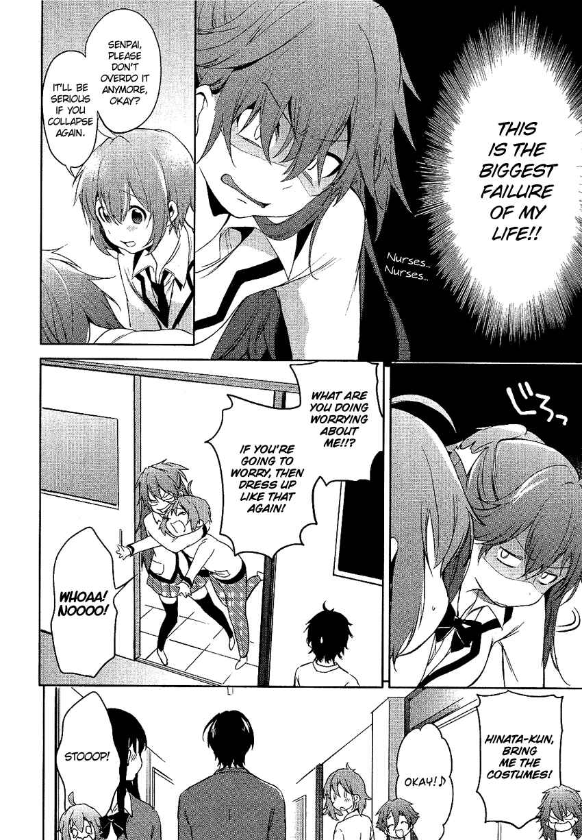 Page 23 Chapter 4 Boku wa Senpai ni Josou o Shiirareteimasu.