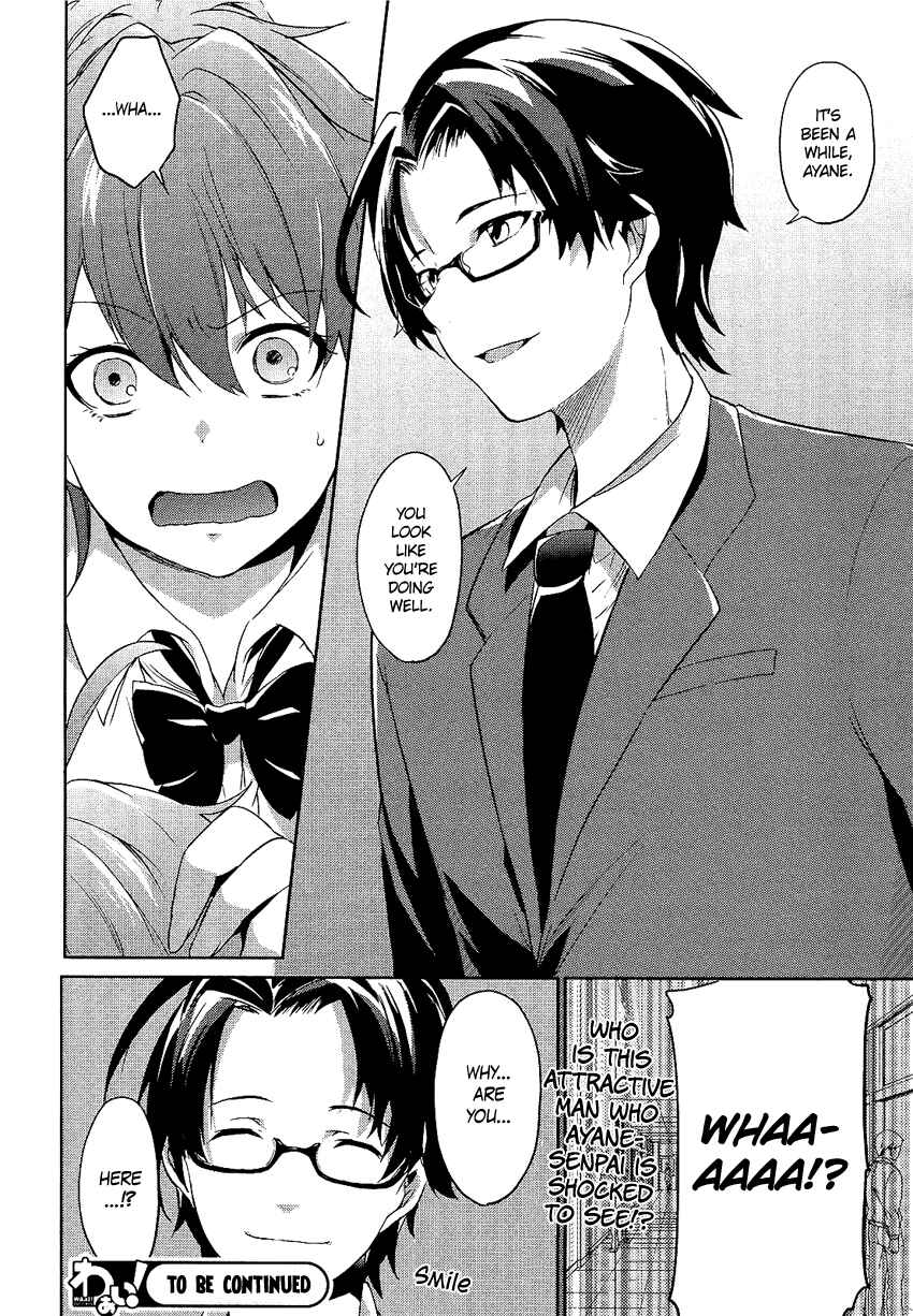 Page 25 Chapter 4 Boku wa Senpai ni Josou o Shiirareteimasu.