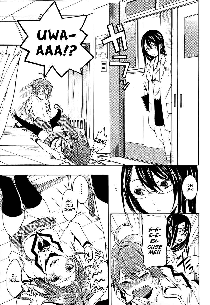 Page 16 Chapter 2 Boku wa Senpai ni Josou o Shiirareteimasu.