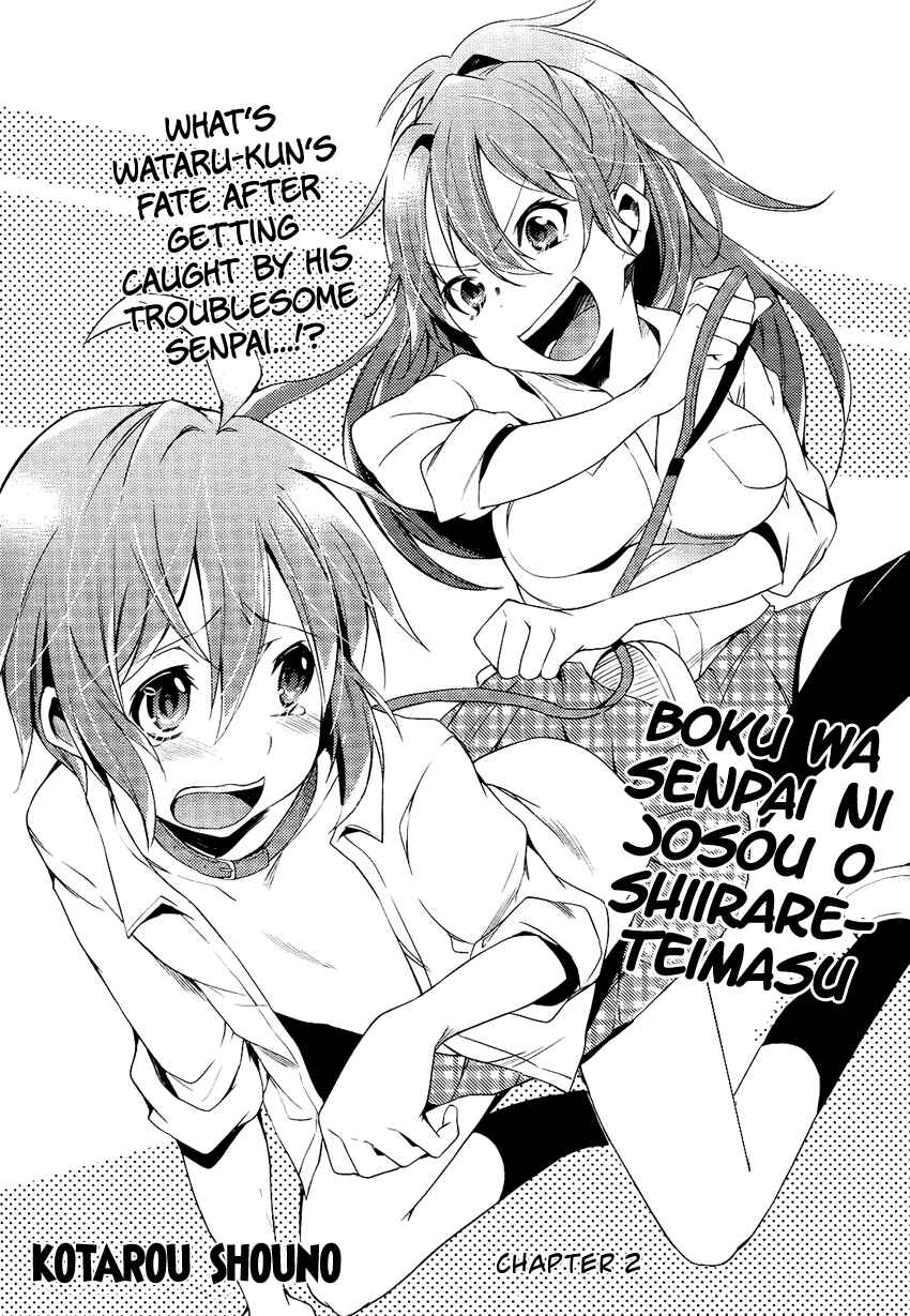 Page 4 Chapter 2 Boku wa Senpai ni Josou o Shiirareteimasu.
