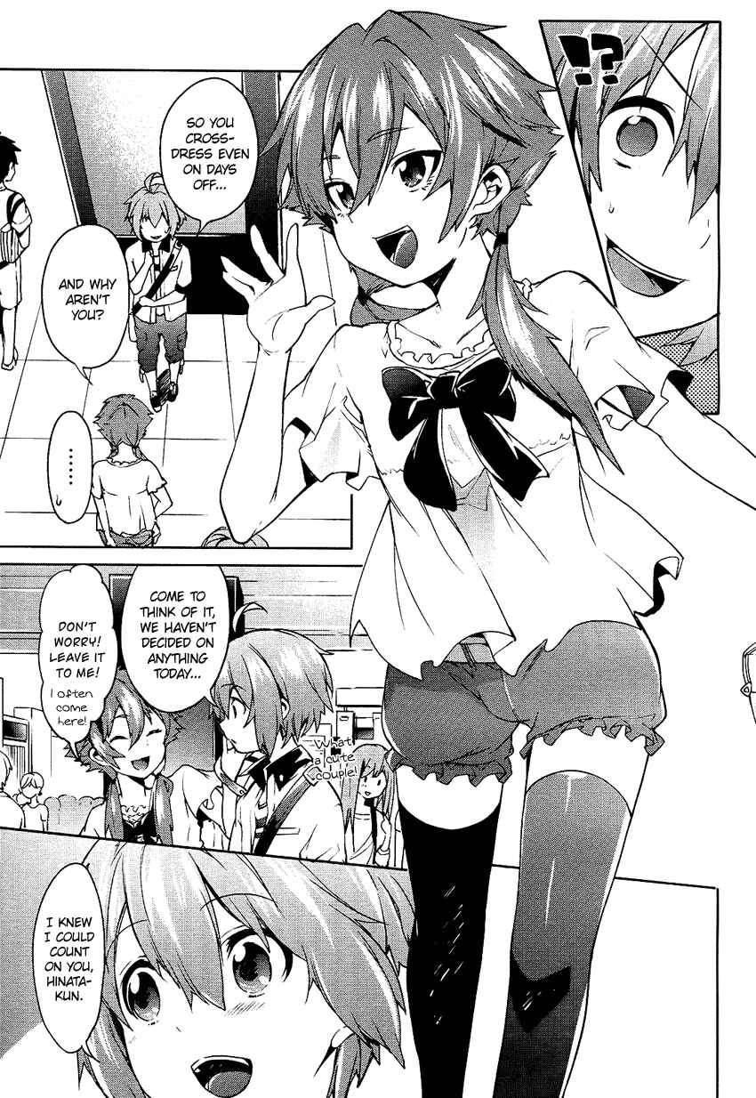 Page 14 Chapter 5 Boku wa Senpai ni Josou o Shiirareteimasu.