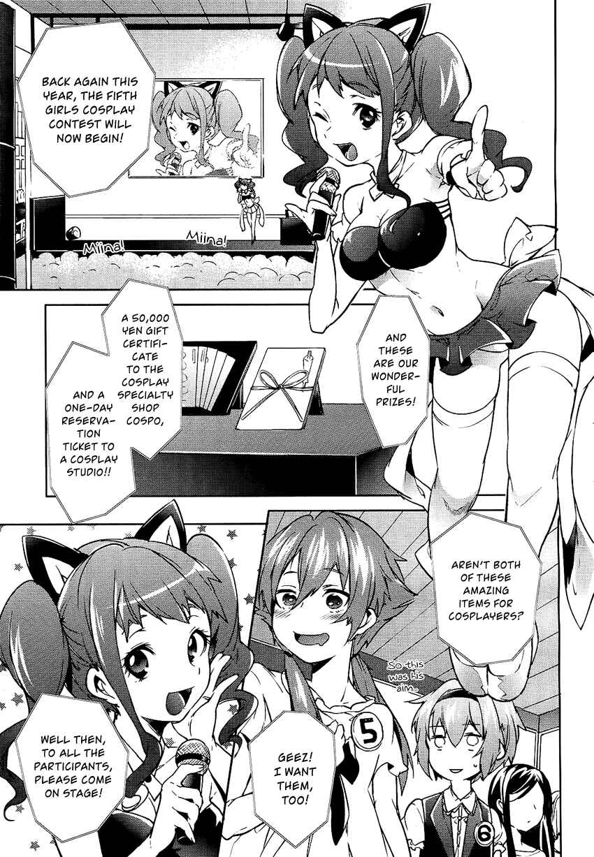 Page 24 Chapter 5 Boku wa Senpai ni Josou o Shiirareteimasu.