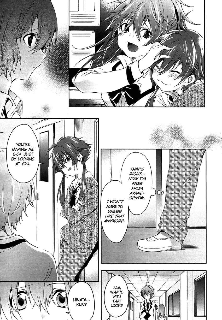 Page 12 Chapter 3 Boku wa Senpai ni Josou o Shiirareteimasu.
