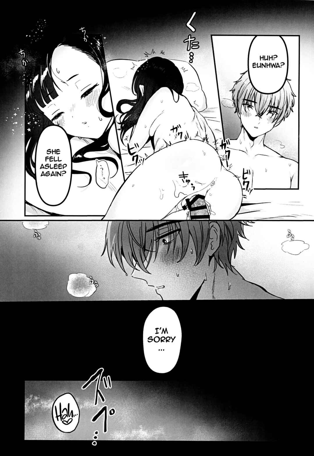 Page 26 Chapter Unknown_8181 Goddess of Victory: Nikke - Gomen yo Eunhwa (Doujinshi)
