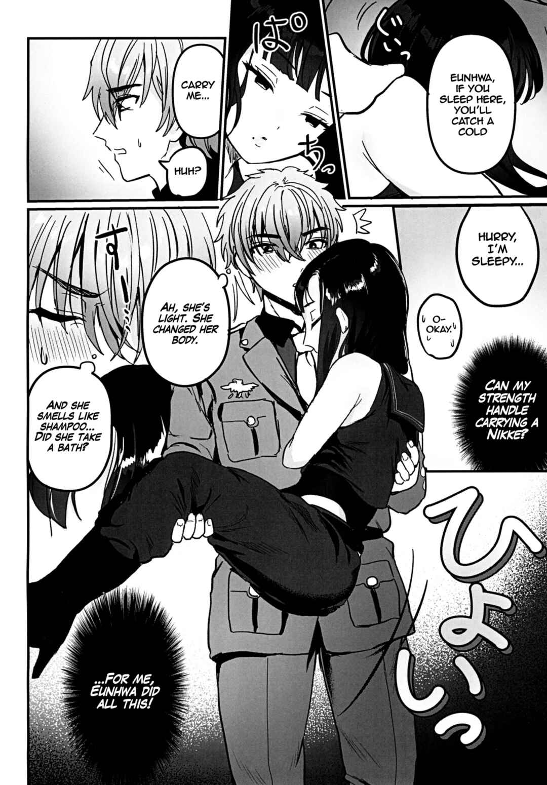Page 5 Chapter Unknown_8181 Goddess of Victory: Nikke - Gomen yo Eunhwa (Doujinshi)