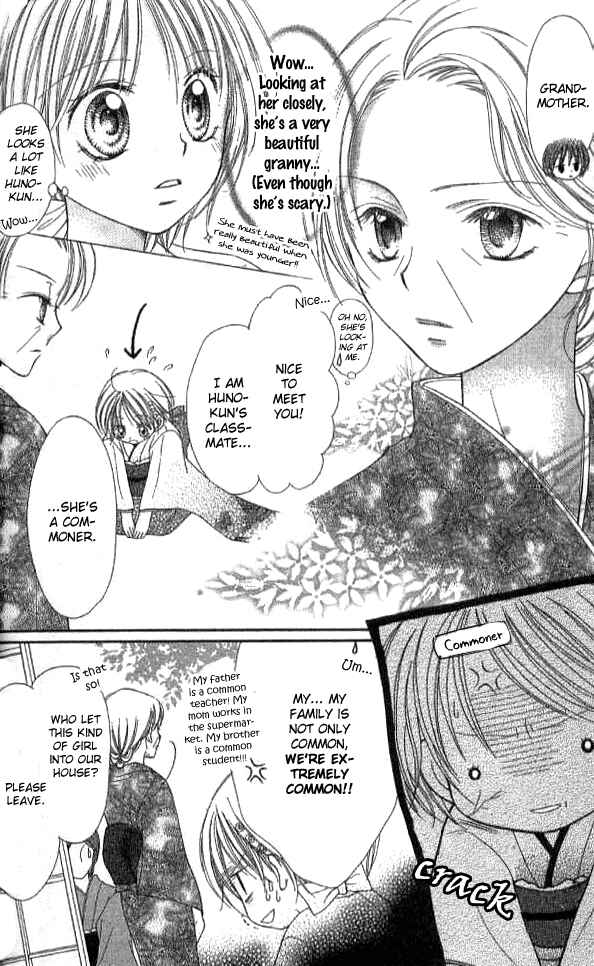 Page 23 Chapter 9.2 Nine Puzzle