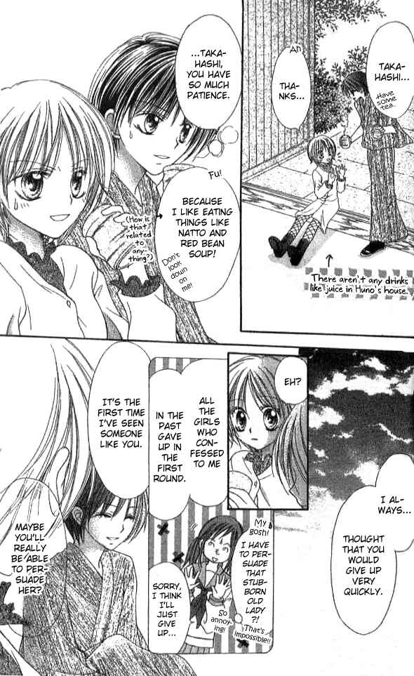 Page 28 Chapter 9.2 Nine Puzzle