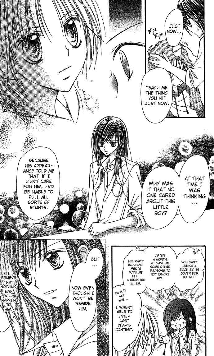 Page 25 Chapter 5 Nine Puzzle
