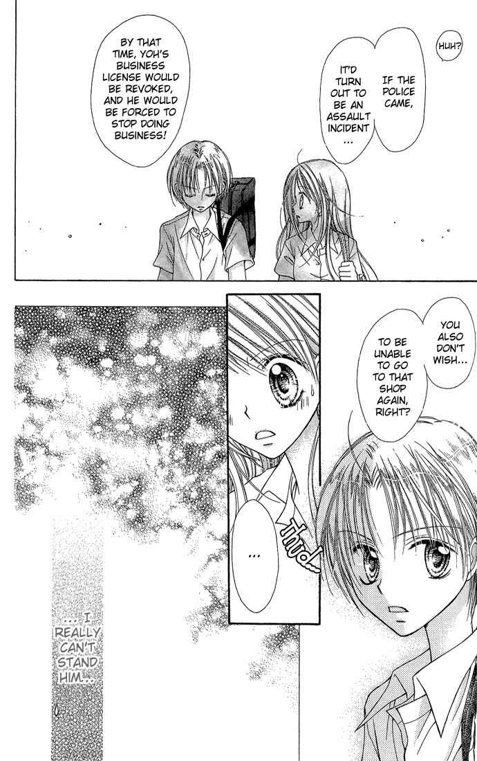 Page 27 Chapter 3 Nine Puzzle