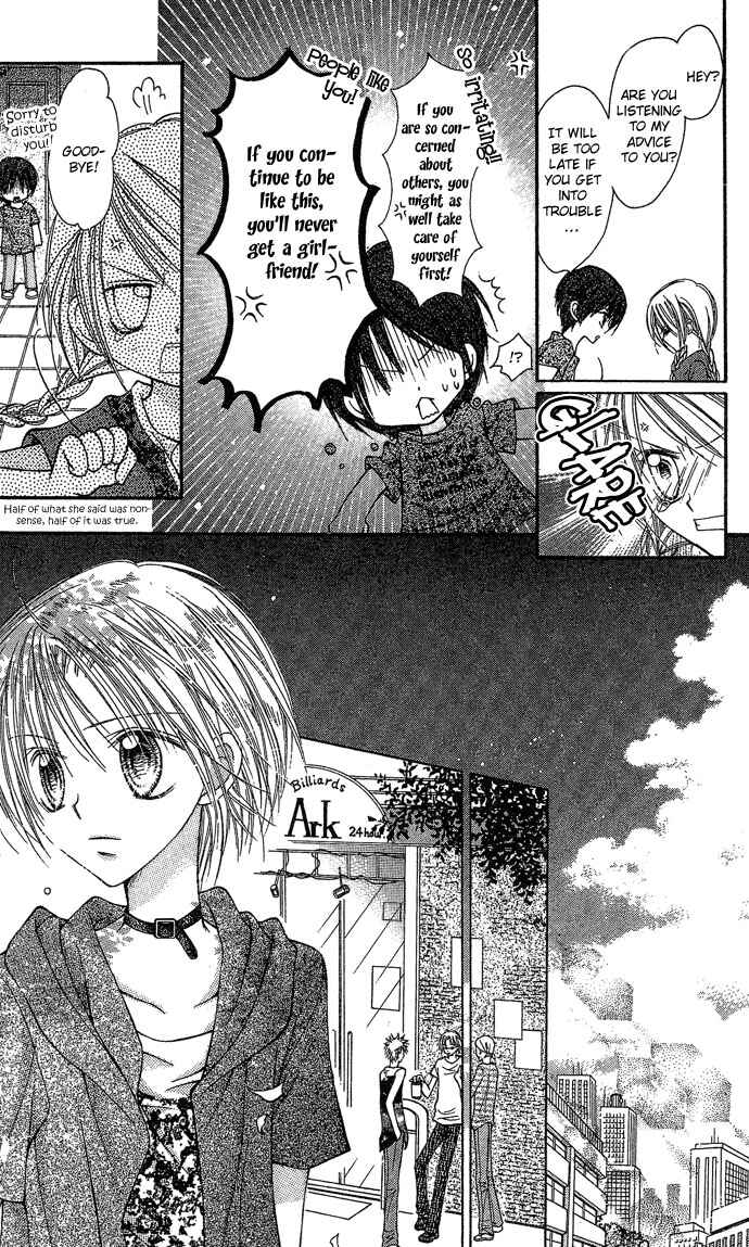 Page 13 Chapter 6 Nine Puzzle