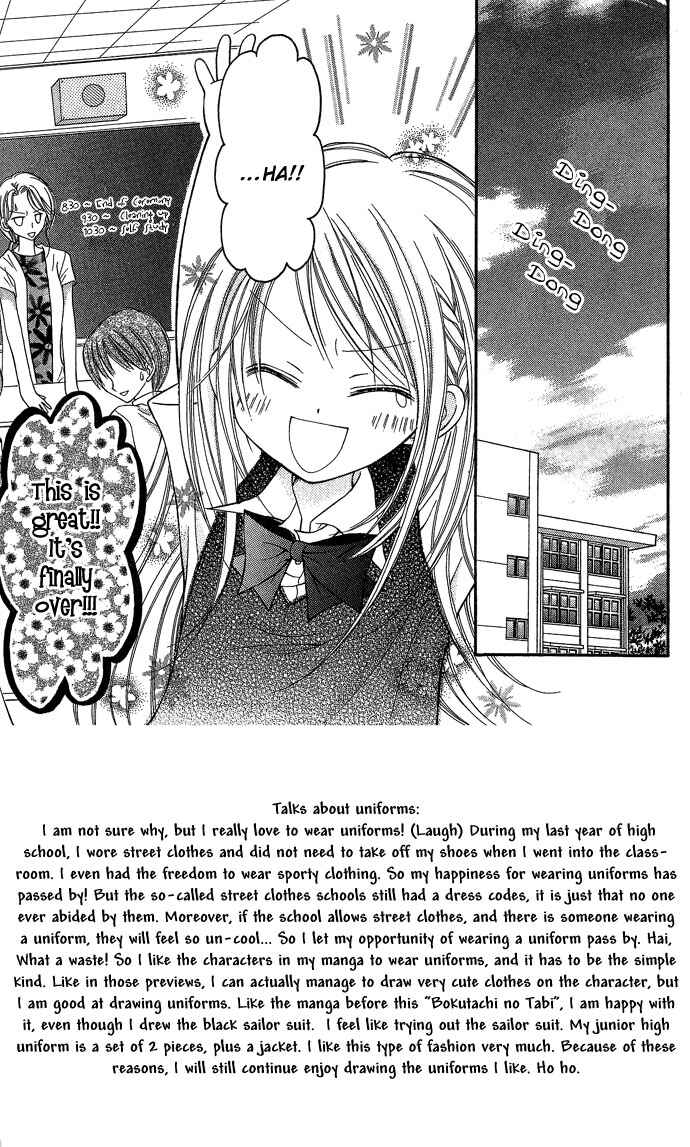 Page 3 Chapter 6 Nine Puzzle