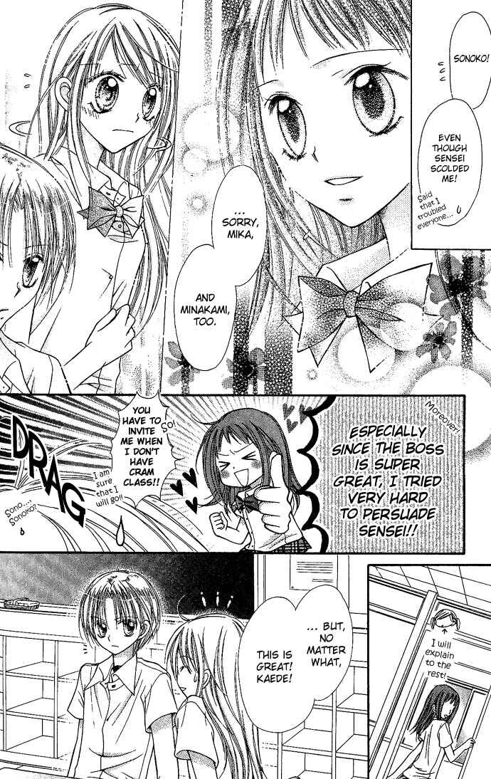 Page 31 Chapter 4 Nine Puzzle