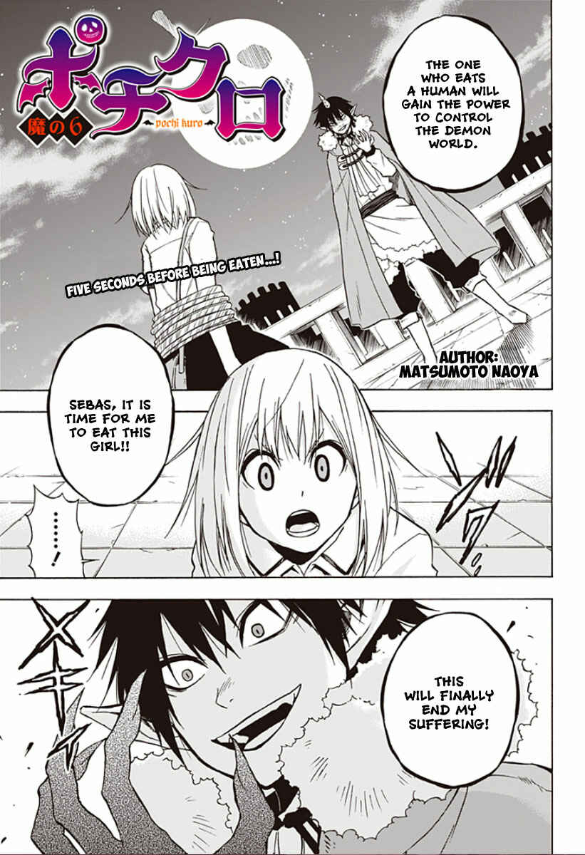 Page 2 Chapter 6 Pochi Kuro