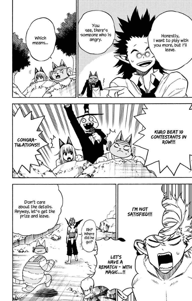 Page 13 Chapter 25 Pochi Kuro