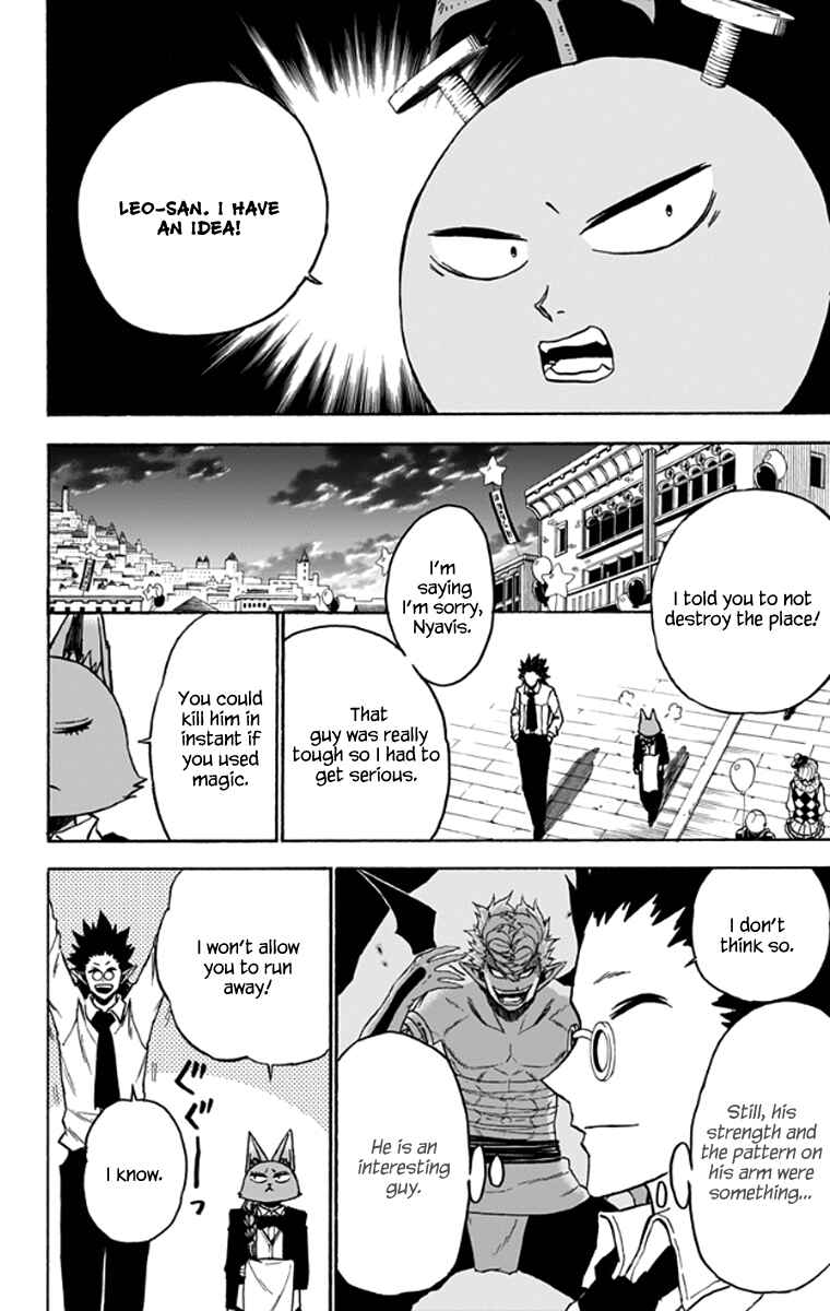 Page 15 Chapter 25 Pochi Kuro