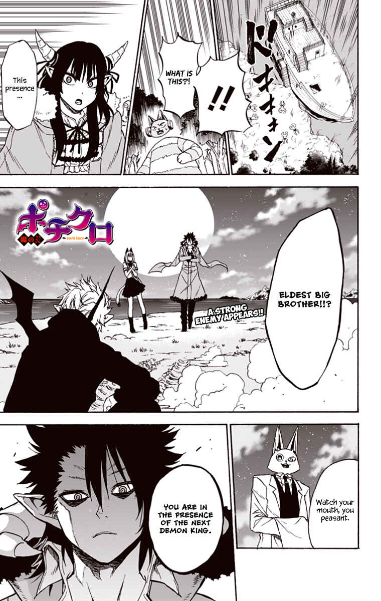 Page 2 Chapter 32 Pochi Kuro
