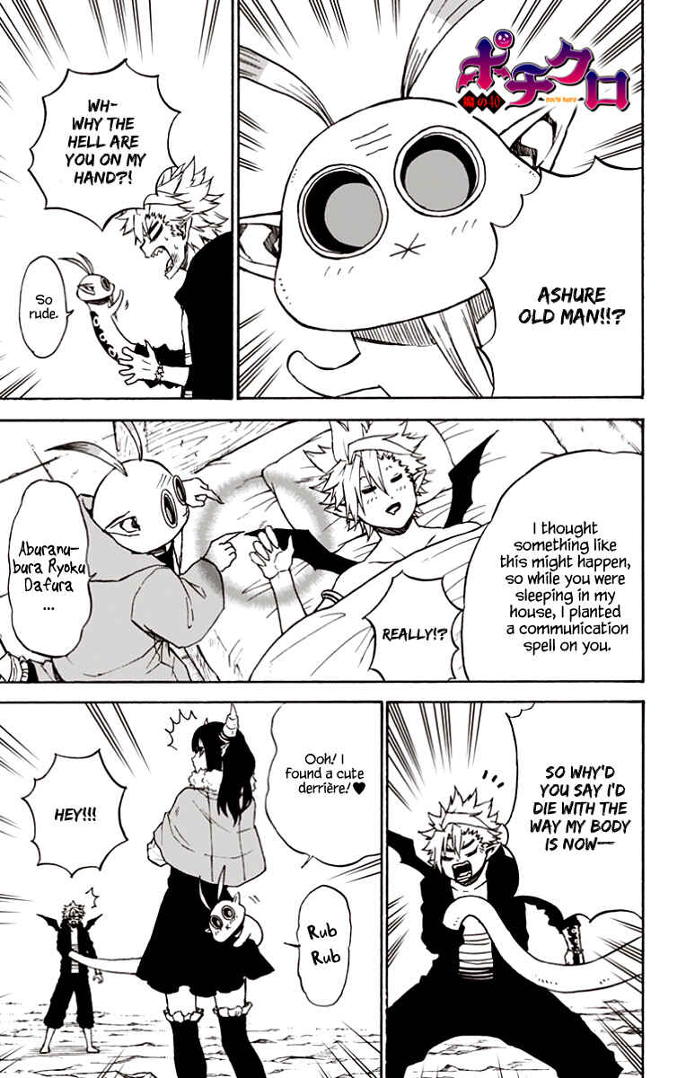 Page 2 Chapter 40 Pochi Kuro