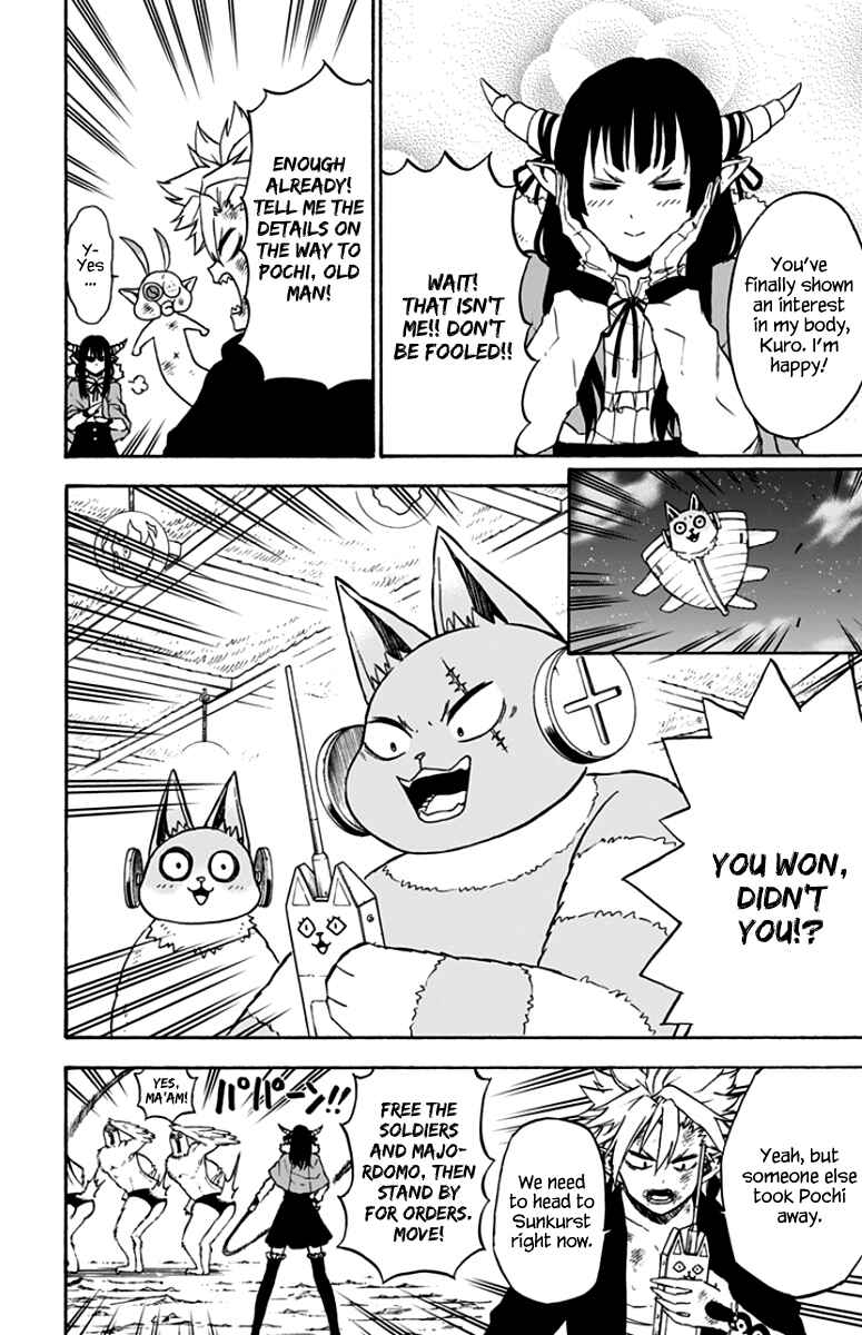 Page 3 Chapter 40 Pochi Kuro