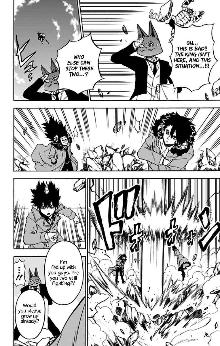 Page 15 Chapter 26 Pochi Kuro