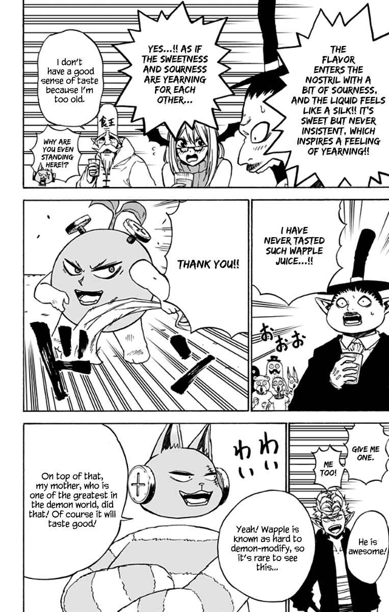 Page 5 Chapter 26 Pochi Kuro
