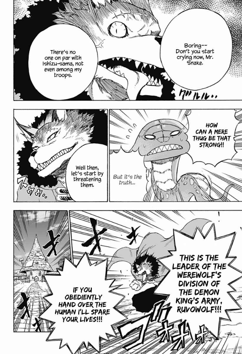 Page 3 Chapter 15 Pochi Kuro