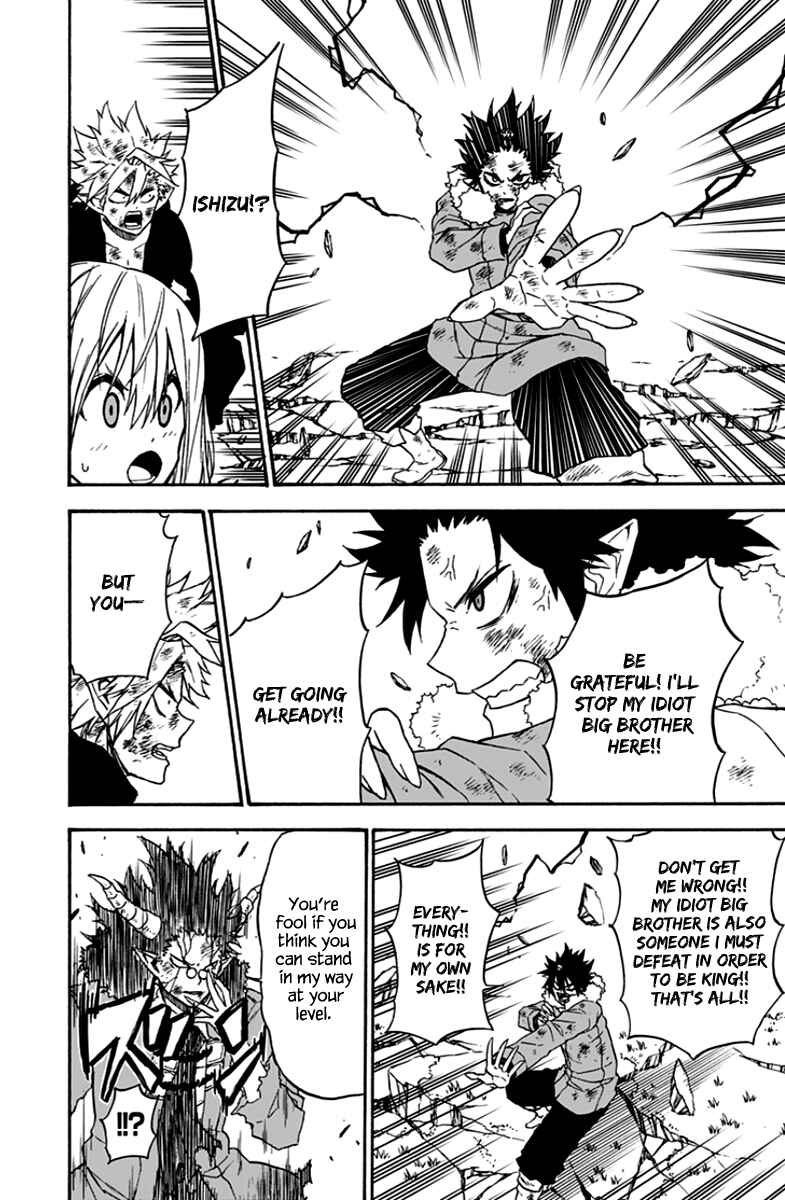 Page 17 Chapter 42 Pochi Kuro