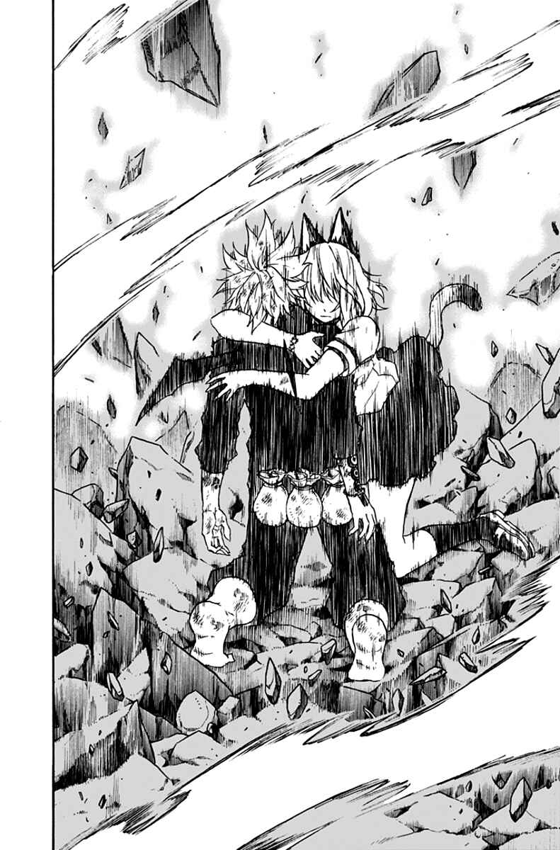 Page 9 Chapter 42 Pochi Kuro