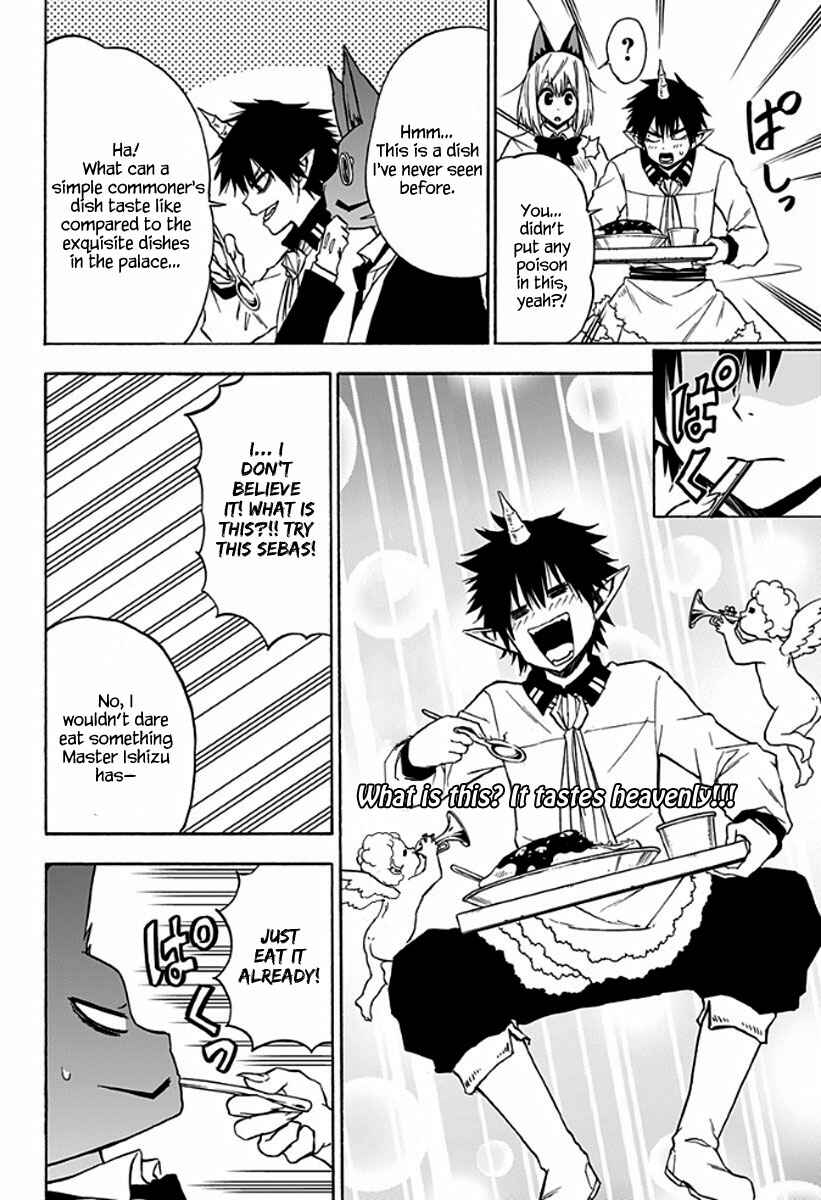 Page 9 Chapter 20 Pochi Kuro