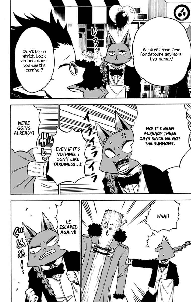 Page 13 Chapter 24 Pochi Kuro