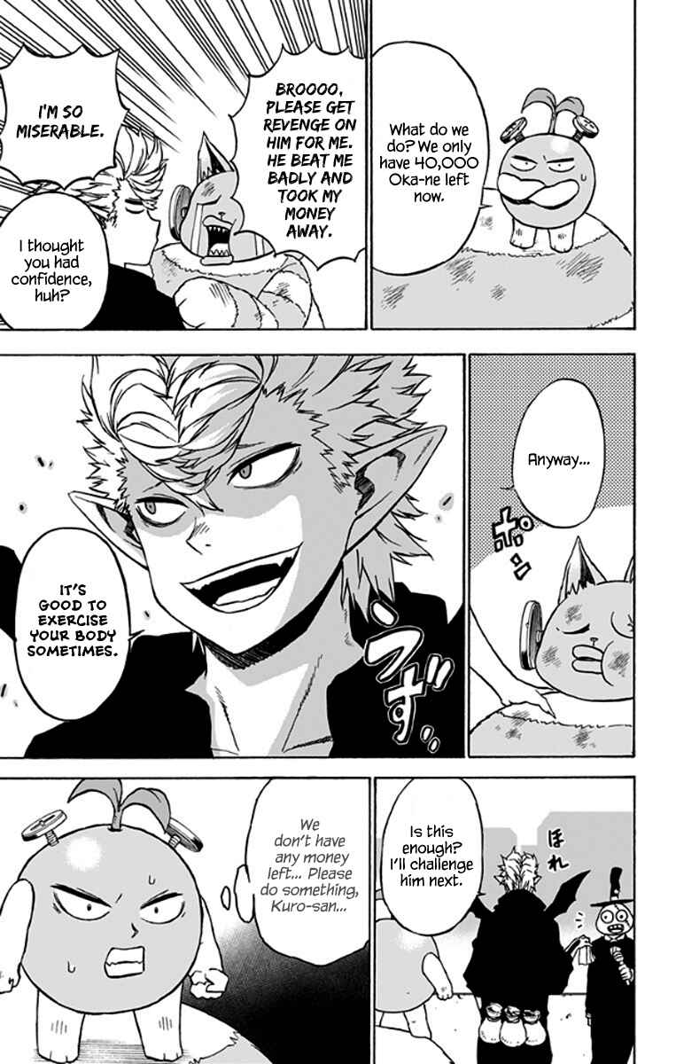 Page 4 Chapter 24 Pochi Kuro