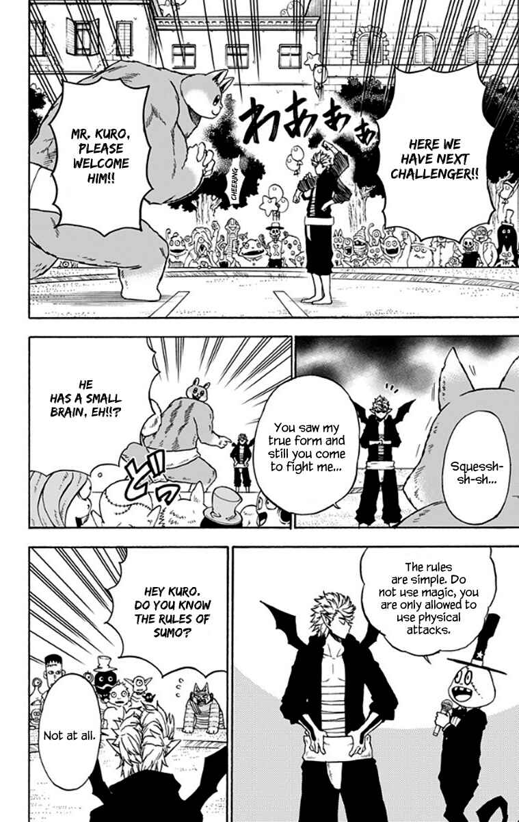 Page 5 Chapter 24 Pochi Kuro