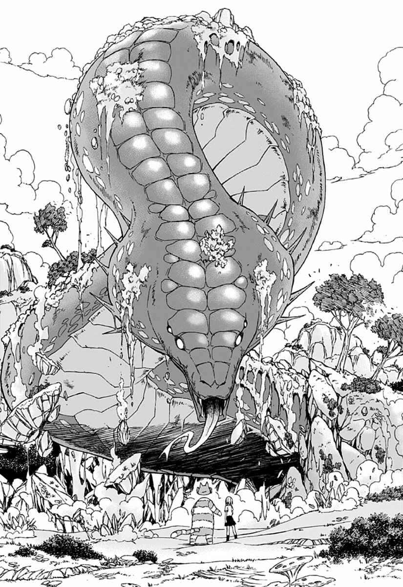 Page 13 Chapter 2 Pochi Kuro