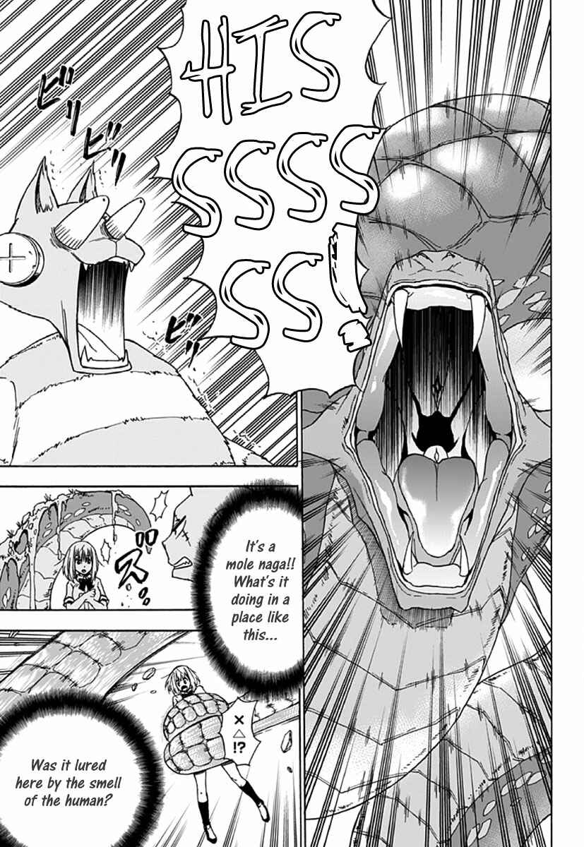 Page 14 Chapter 2 Pochi Kuro