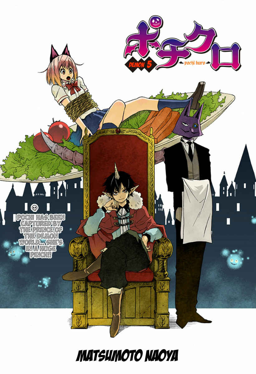 Page 2 Chapter 5 Pochi Kuro