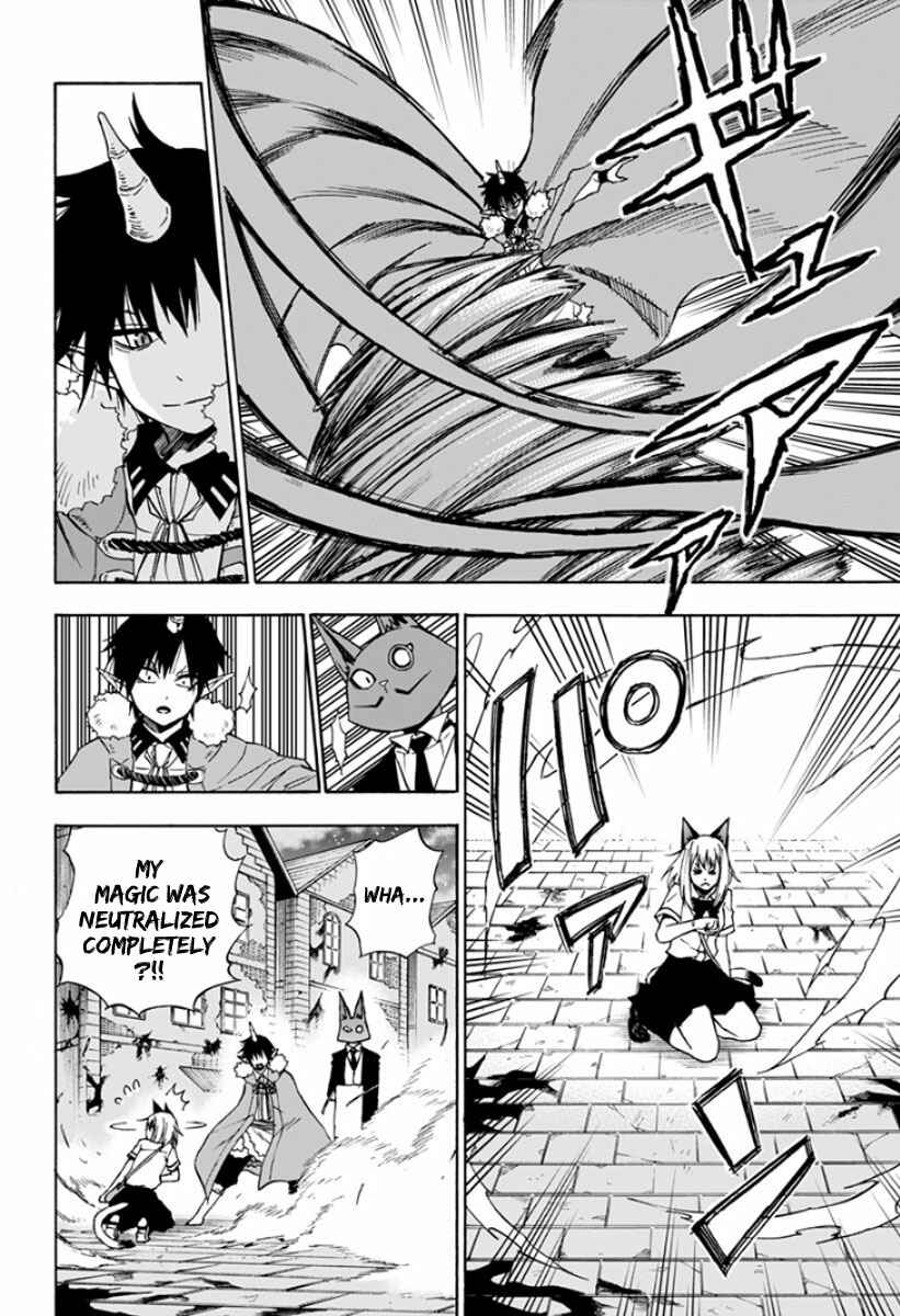 Page 3 Chapter 5 Pochi Kuro